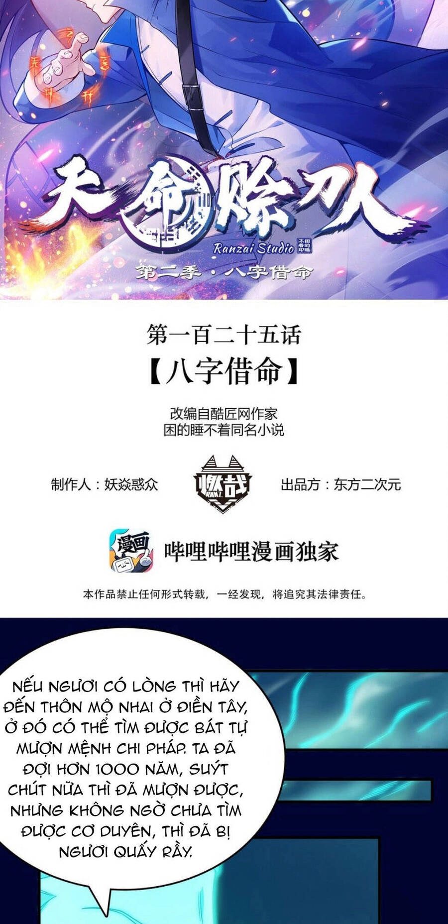 Thiên Mệnh Xa Đao Nhân Chapter 125 - 2