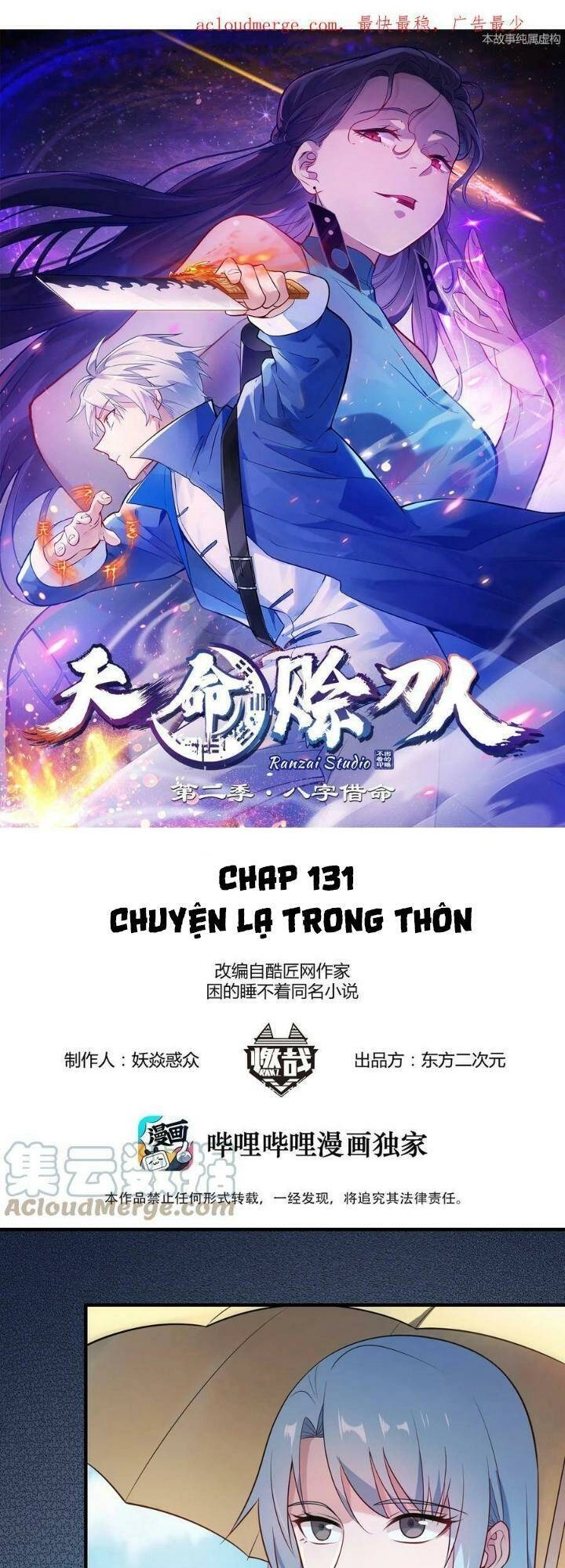Thiên Mệnh Xa Đao Nhân Chapter 131 - 2