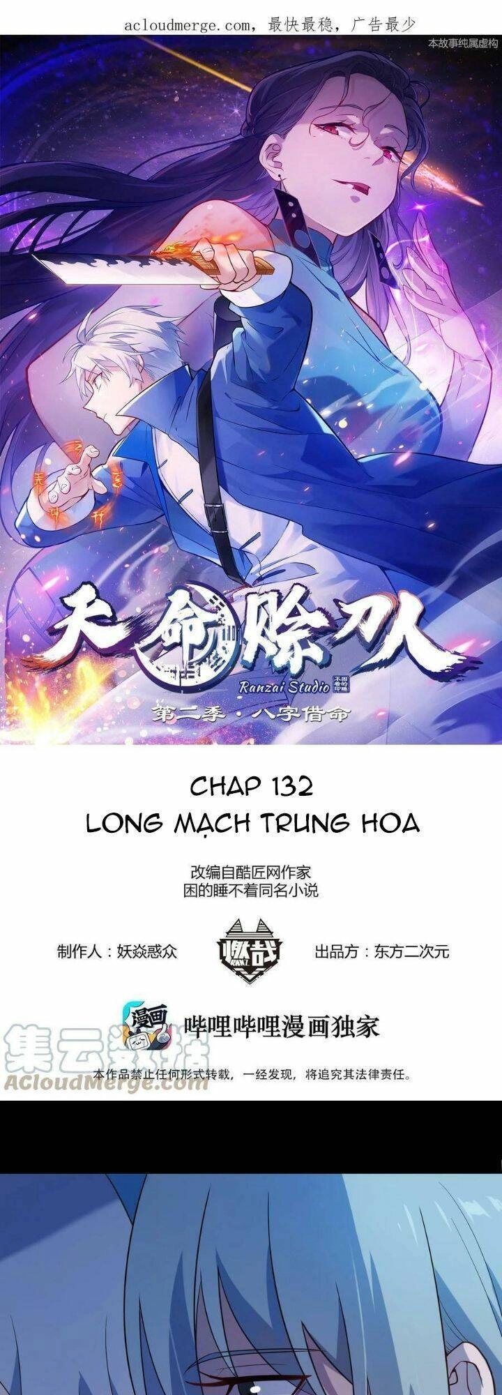 Thiên Mệnh Xa Đao Nhân Chapter 132 - 2