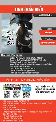 Tinh Thần Biến Chapter 125 - 1