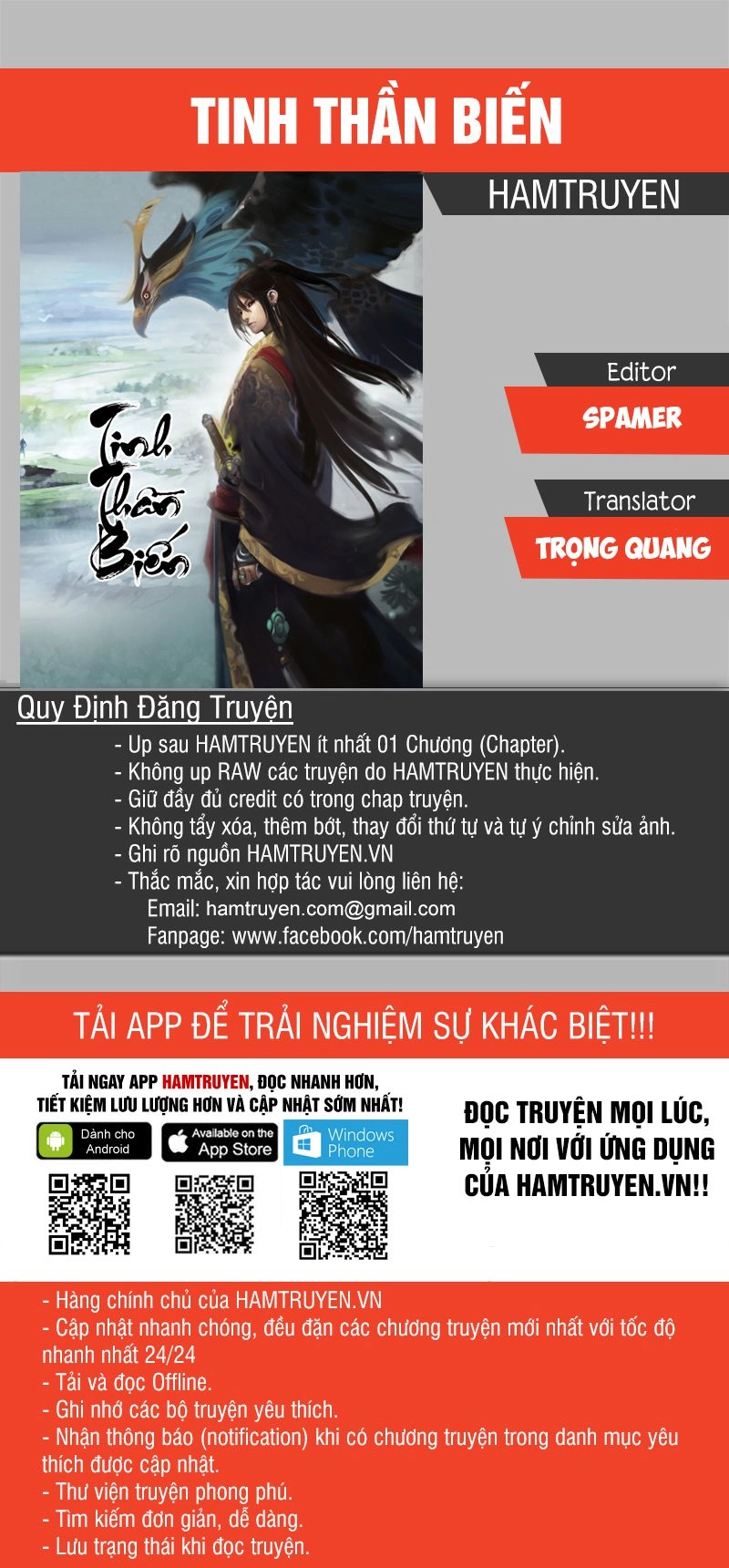 Tinh Thần Biến Chapter 191 - 1