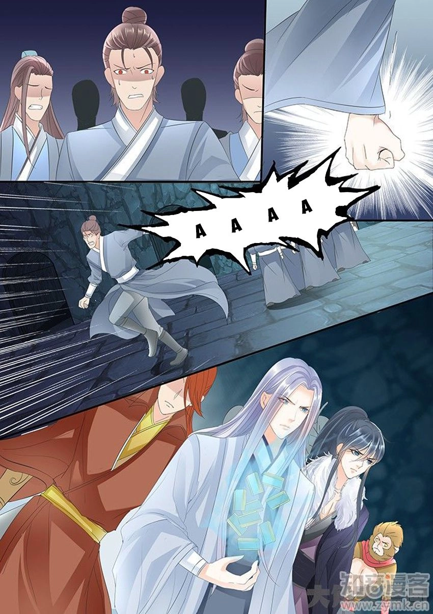 Tinh Thần Biến Chapter 194 - 6