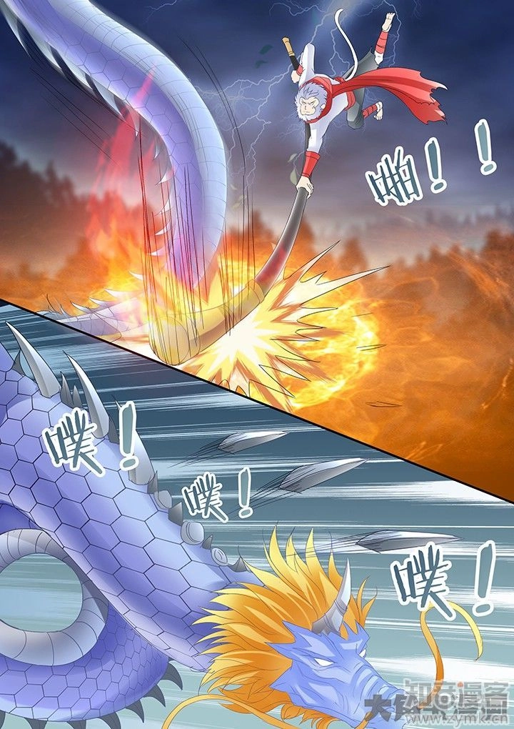 Tinh Thần Biến Chapter 203 - 6