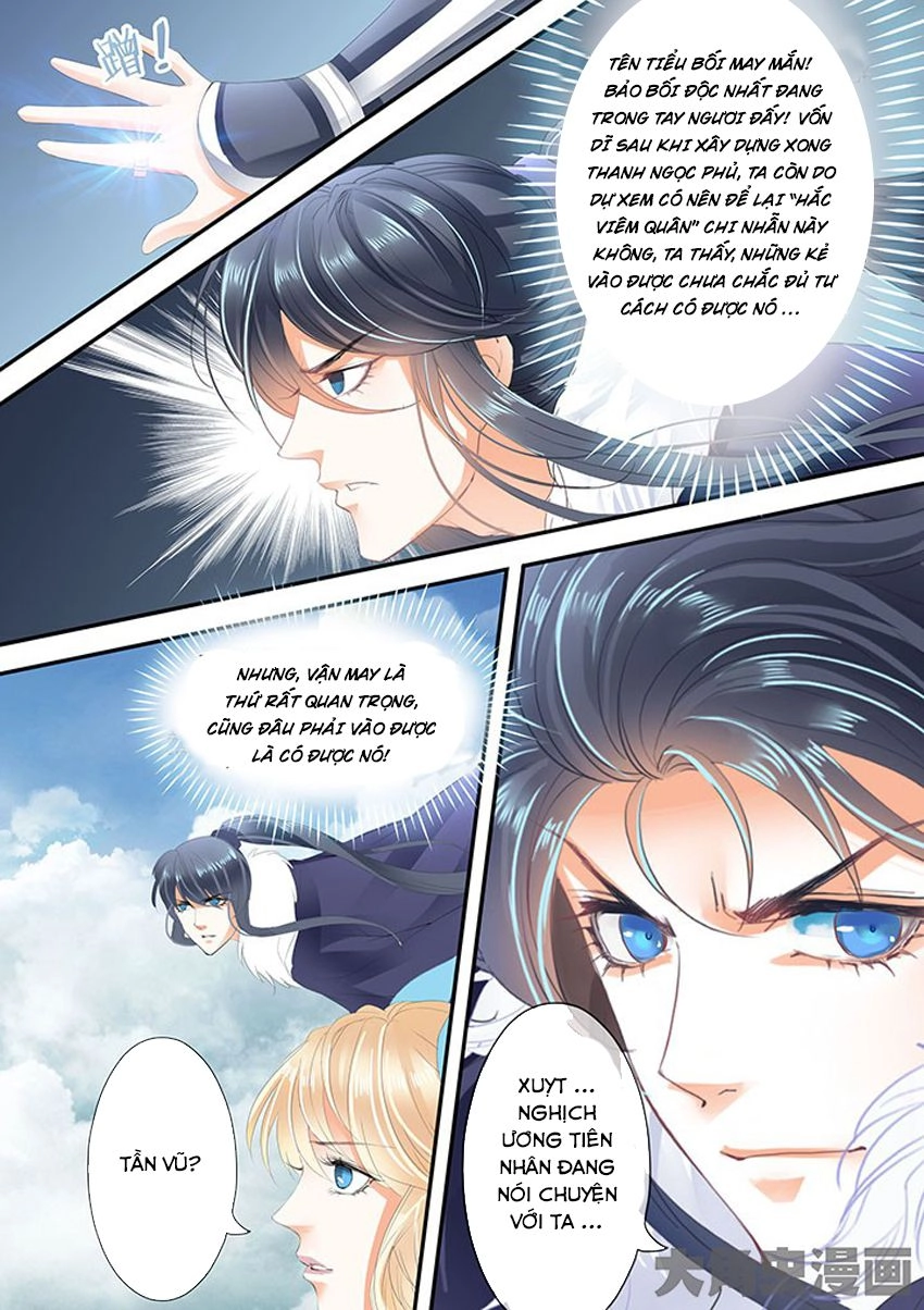 Tinh Thần Biến Chapter 225 - 7