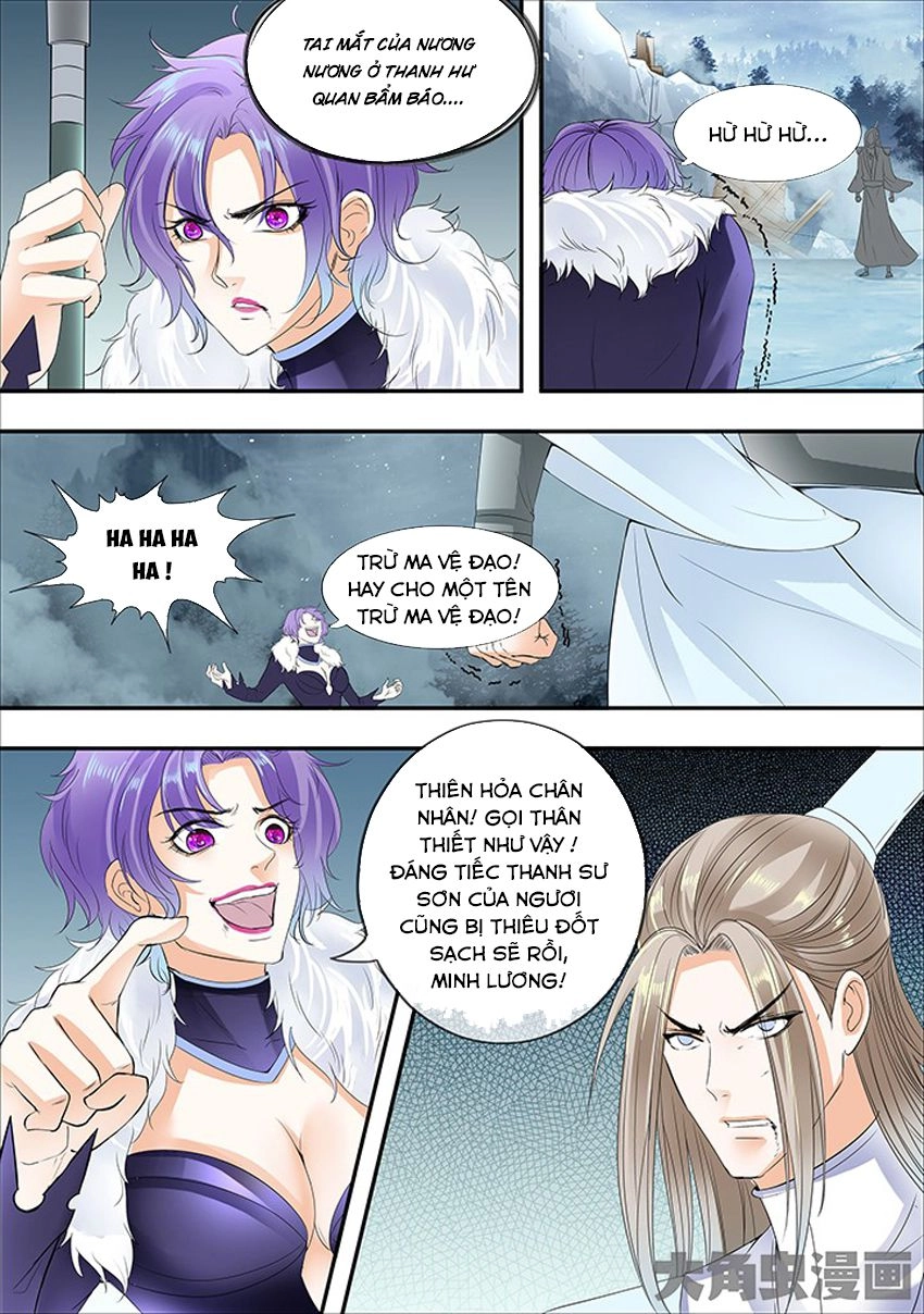 Tinh Thần Biến Chapter 276 - 5