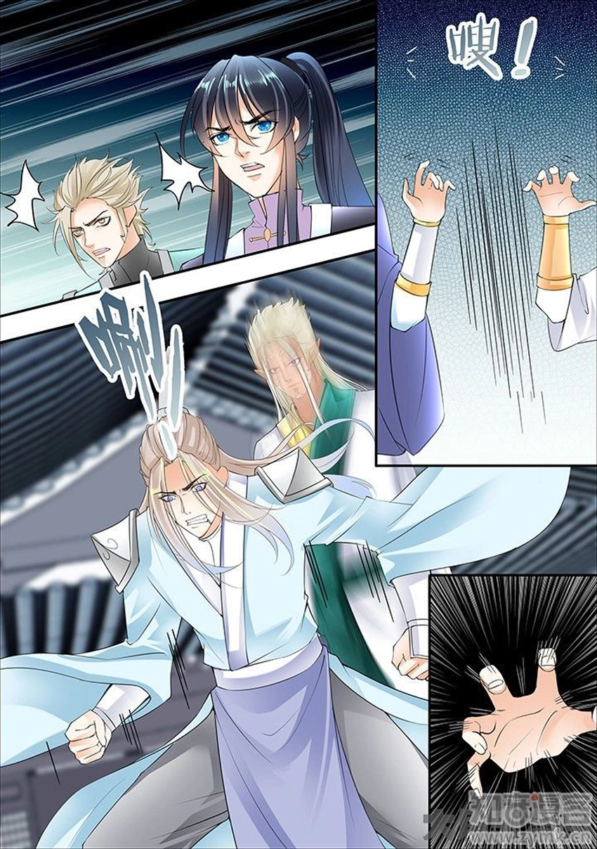 Tinh Thần Biến Chapter 290 - 8