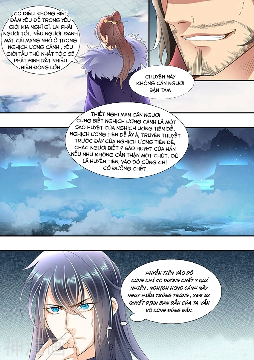 Tinh Thần Biến Chapter 311 - 3