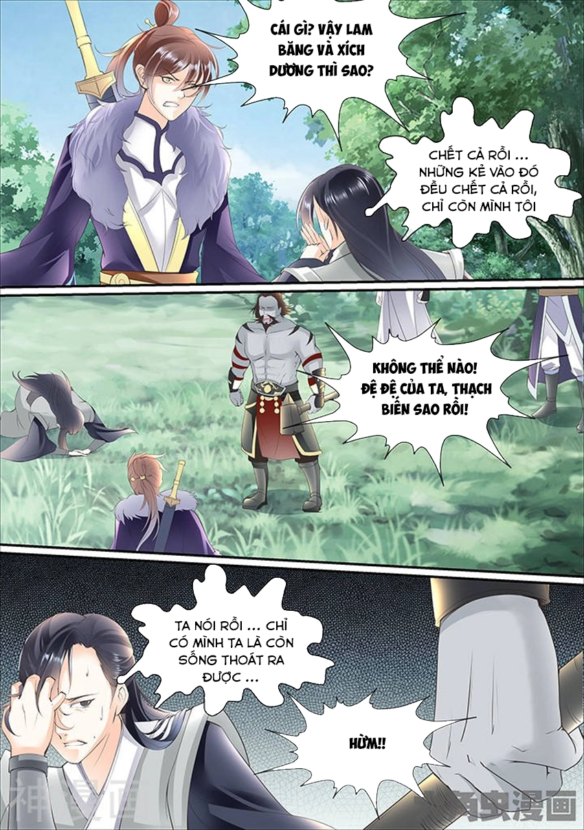 Tinh Thần Biến Chapter 335 - 5