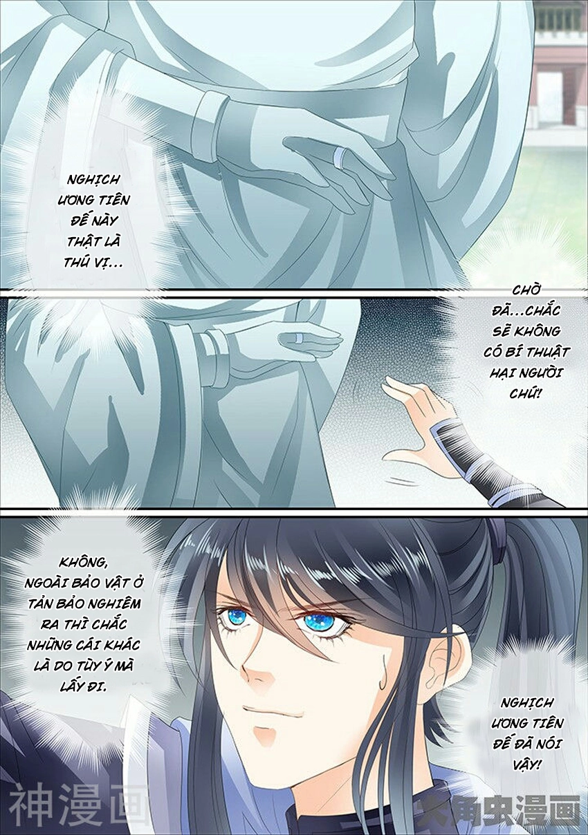 Tinh Thần Biến Chapter 343 - 7