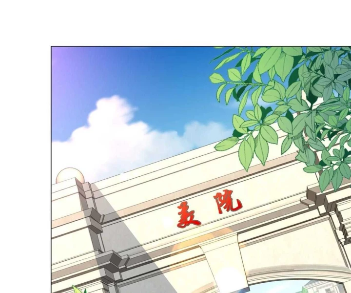 Tôi Là Tài Xế Xe Công Nghệ Có Chút Tiền Thì Đã Sao? Chapter 151 - 35