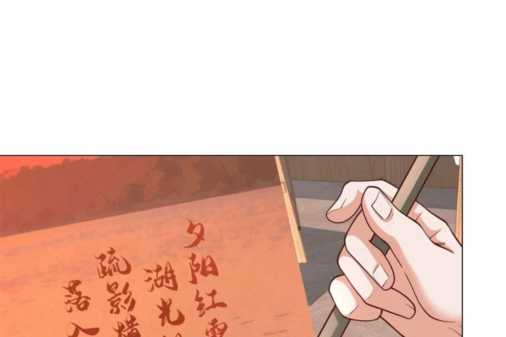 Tôi Là Tài Xế Xe Công Nghệ Có Chút Tiền Thì Đã Sao? Chapter 153 - 50