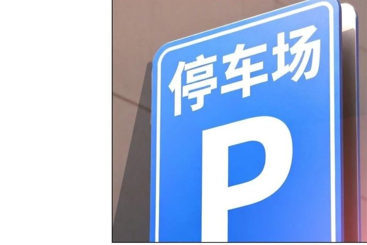 Tôi Là Tài Xế Xe Công Nghệ Có Chút Tiền Thì Đã Sao? Chapter 153 - 73