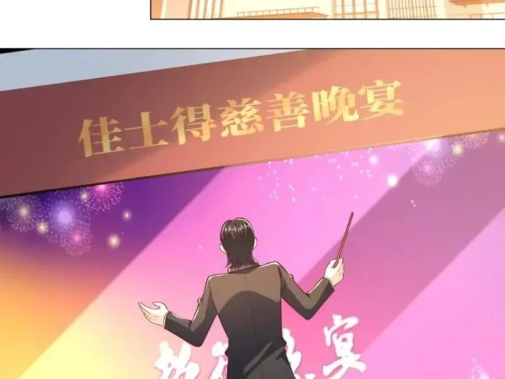Tôi Là Tài Xế Xe Công Nghệ Có Chút Tiền Thì Đã Sao? Chapter 158 - 28
