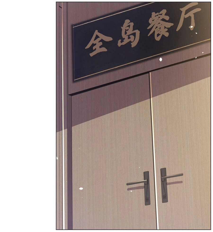 Tôi Là Tài Xế Xe Công Nghệ Có Chút Tiền Thì Đã Sao? Chapter 2 - 19