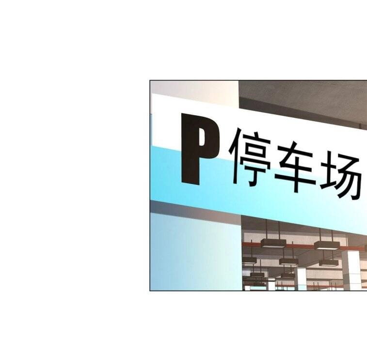 Tôi Là Tài Xế Xe Công Nghệ Có Chút Tiền Thì Đã Sao? Chapter 8 - 24