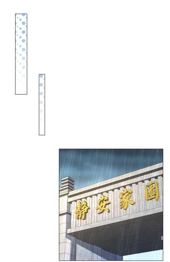 Tôi Là Tài Xế Xe Công Nghệ Có Chút Tiền Thì Đã Sao? Chapter 10 - 18