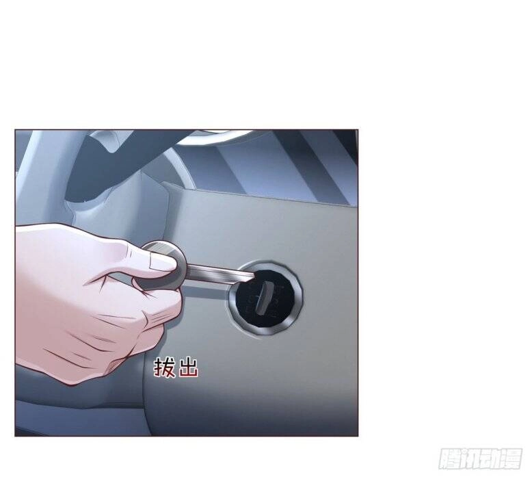 Tôi Là Tài Xế Xe Công Nghệ Có Chút Tiền Thì Đã Sao? Chapter 10 - 24