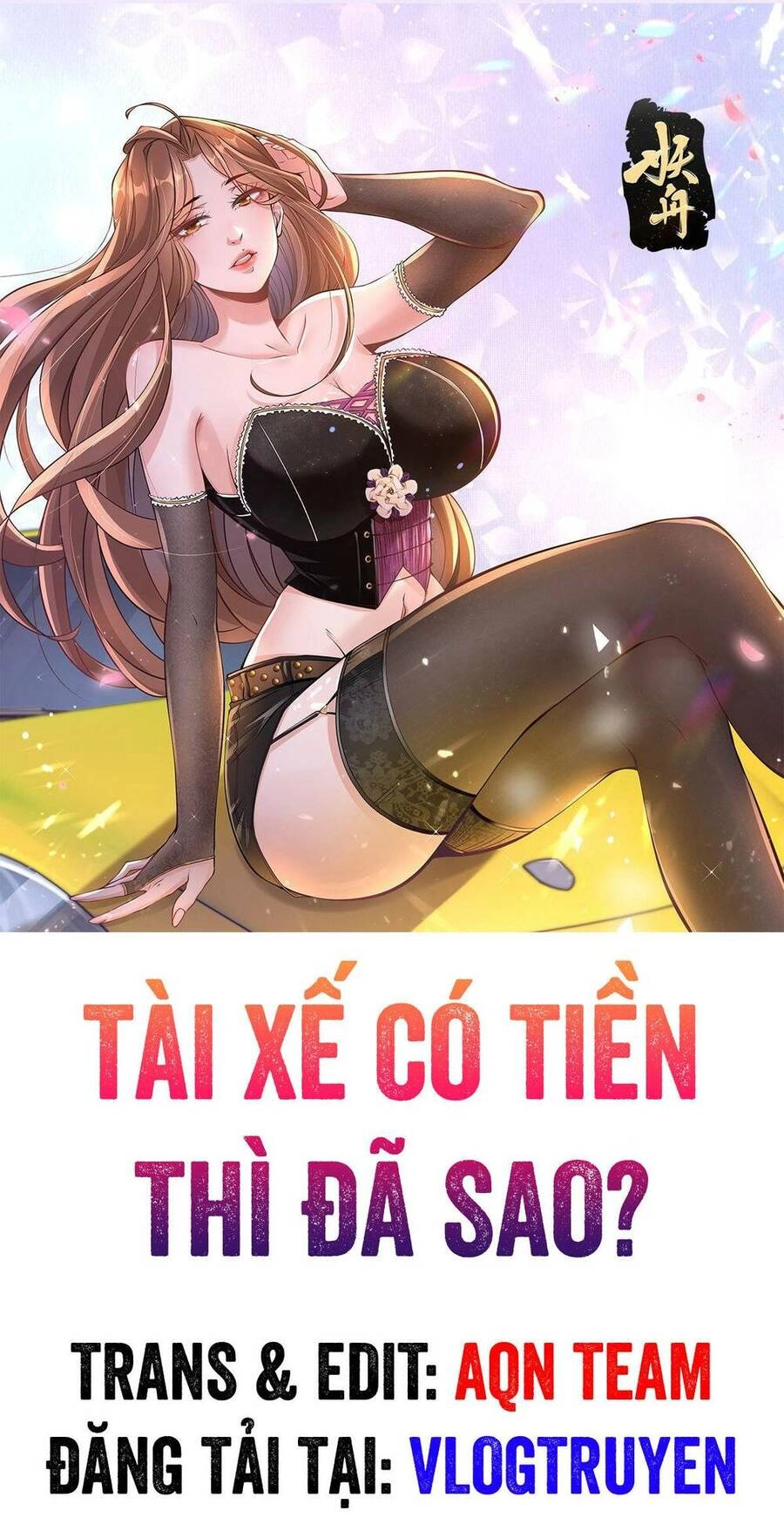 Tôi Là Tài Xế Xe Công Nghệ Có Chút Tiền Thì Đã Sao? Chapter 11 - 1
