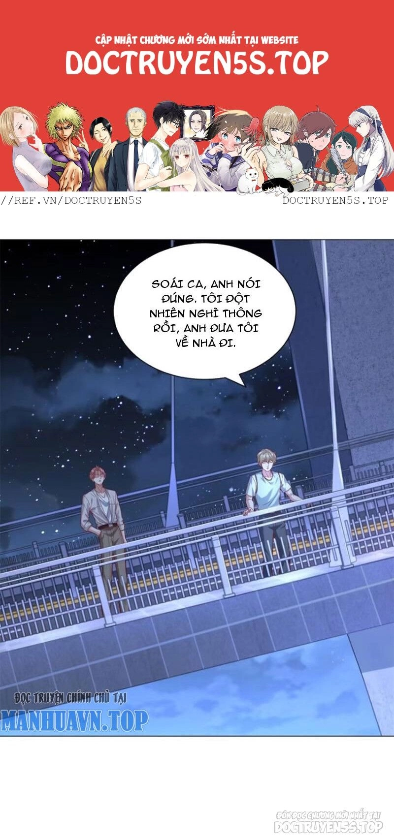 Tôi Là Tài Xế Xe Công Nghệ Có Chút Tiền Thì Đã Sao? Chapter 47 - 1