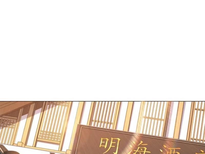 Tôi Là Tài Xế Xe Công Nghệ Có Chút Tiền Thì Đã Sao? Chapter 53 - 30