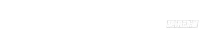 Tôi Là Tài Xế Xe Công Nghệ Có Chút Tiền Thì Đã Sao? Chapter 60 - 36