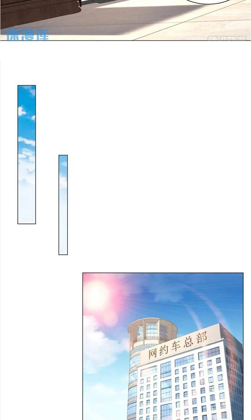 Tôi Là Tài Xế Xe Công Nghệ Có Chút Tiền Thì Đã Sao? Chapter 64 - 15