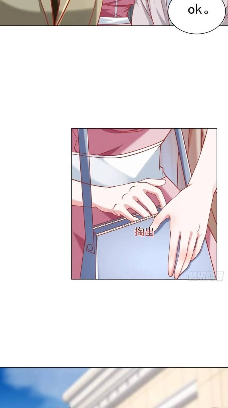 Tôi Là Tài Xế Xe Công Nghệ Có Chút Tiền Thì Đã Sao? Chapter 78 - 26