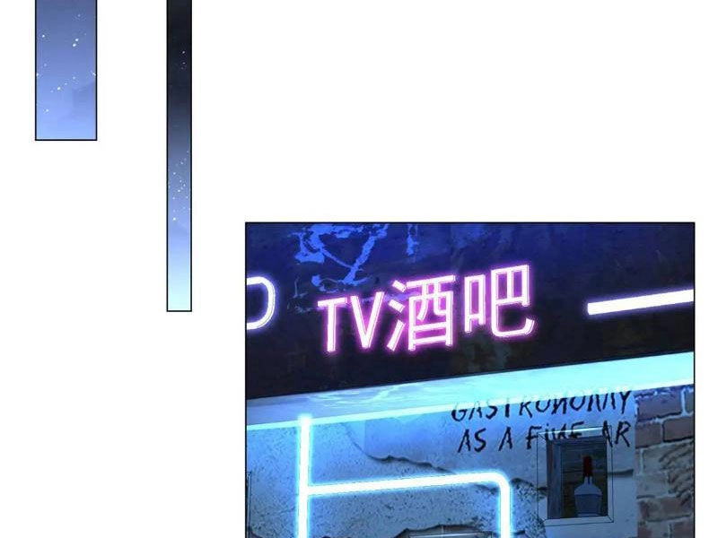 Tôi Là Tài Xế Xe Công Nghệ Có Chút Tiền Thì Đã Sao? Chapter 81 - 13