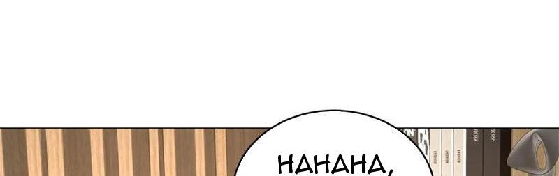 Tôi Là Tài Xế Xe Công Nghệ Có Chút Tiền Thì Đã Sao? Chapter 98 - 55