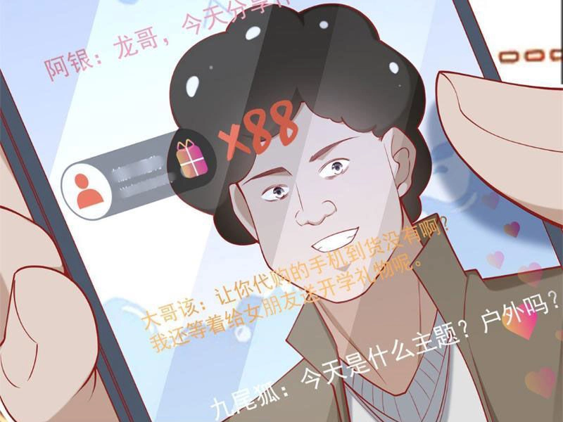 Tôi Là Tài Xế Xe Công Nghệ Có Chút Tiền Thì Đã Sao? Chapter 113 - 7