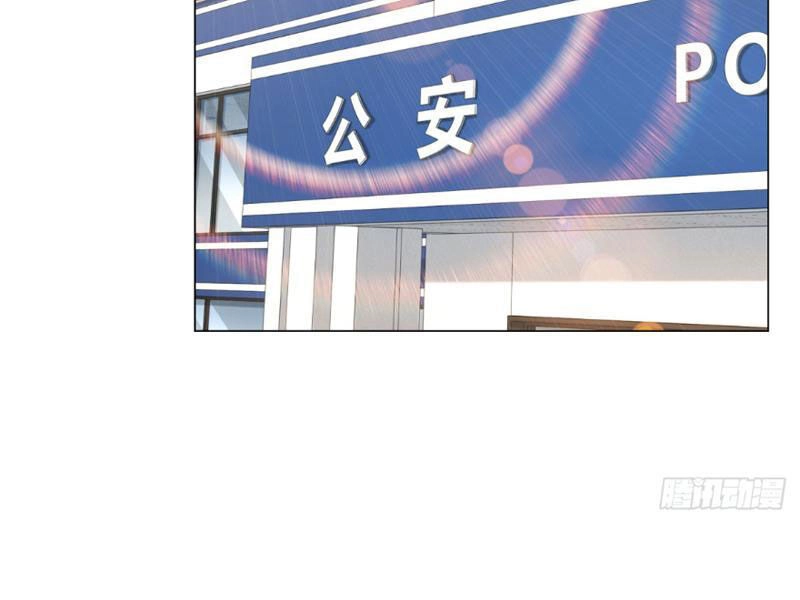 Tôi Là Tài Xế Xe Công Nghệ Có Chút Tiền Thì Đã Sao? Chapter 113 - 23