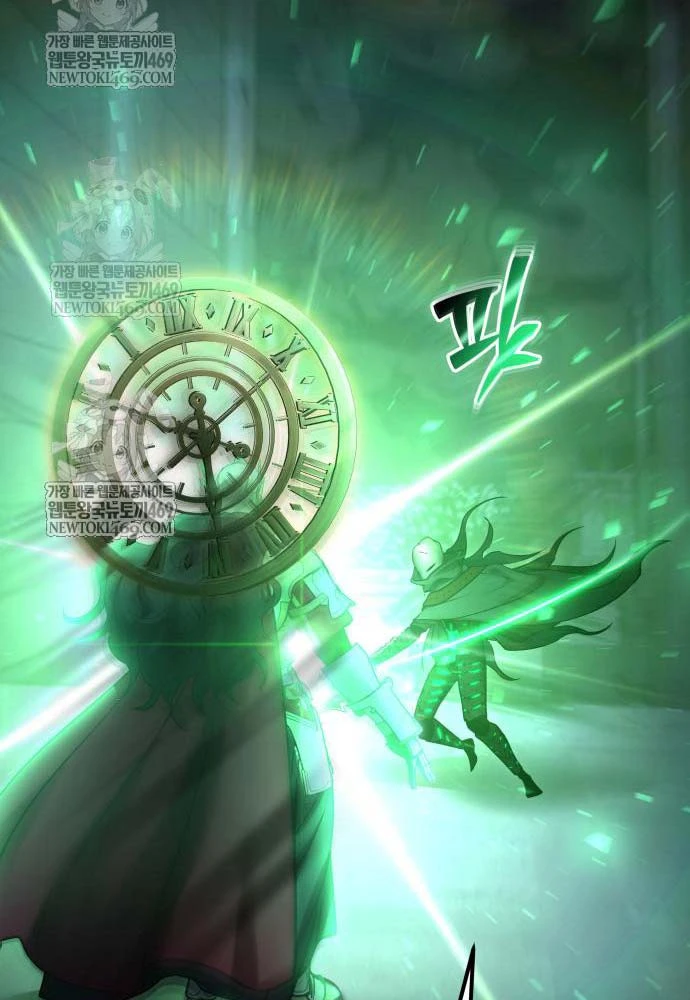 Tôi Mạnh Hơn Anh Hùng Chapter 106 - 84