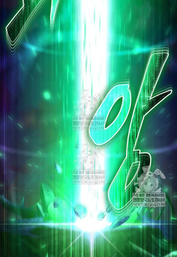 Tôi Mạnh Hơn Anh Hùng Chapter 106 - 86