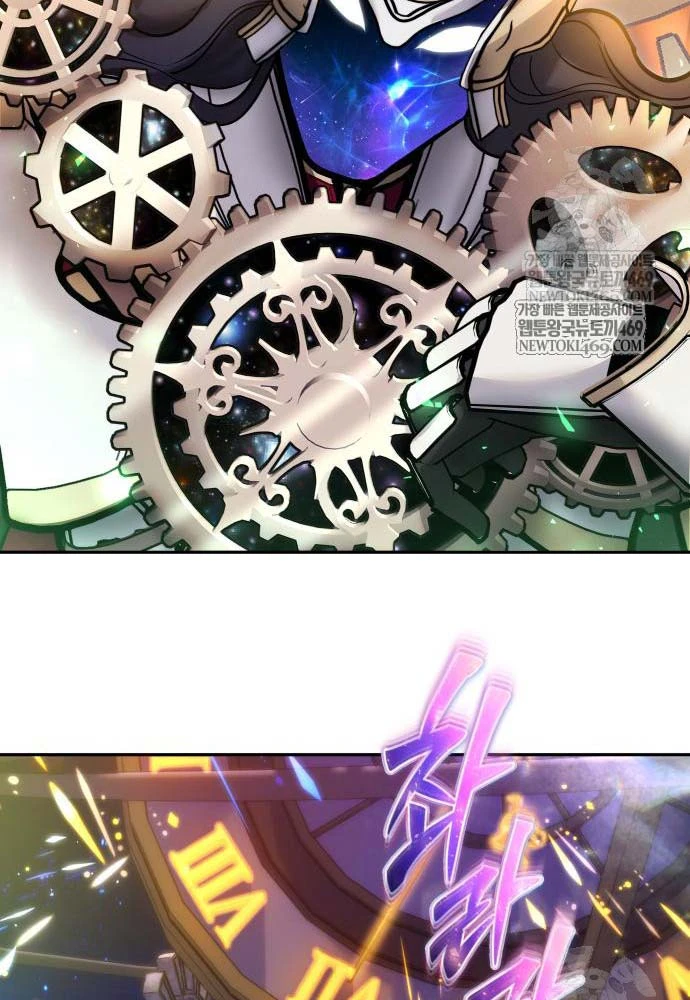 Tôi Mạnh Hơn Anh Hùng Chapter 106 - 98