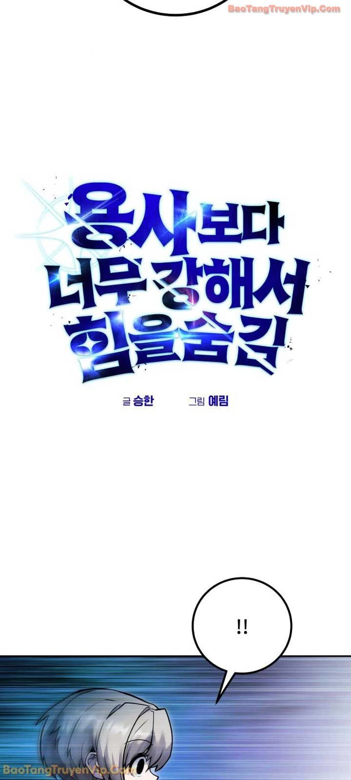 Tôi Mạnh Hơn Anh Hùng Chapter 107 - 34