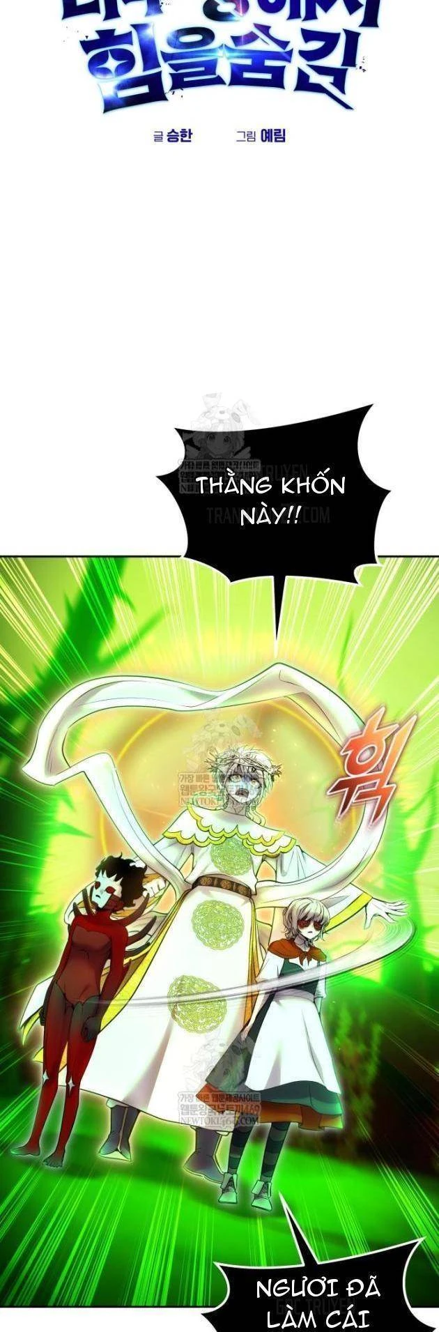 Tôi Mạnh Hơn Anh Hùng Chapter 114 - 12