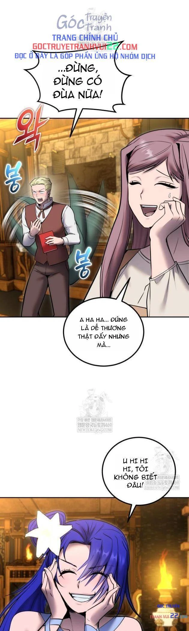 Tôi Mạnh Hơn Anh Hùng Chapter 118 - 21