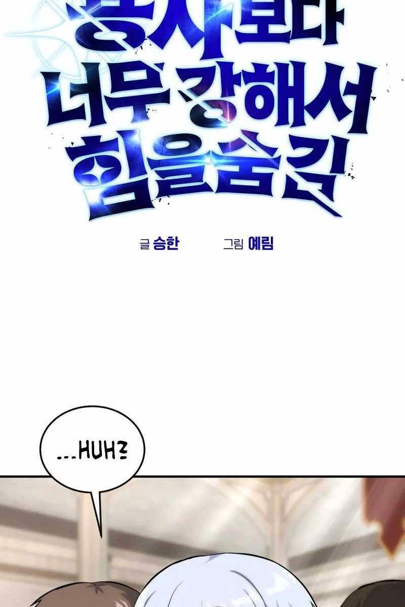 Tôi Mạnh Hơn Anh Hùng Chapter 3 - 13