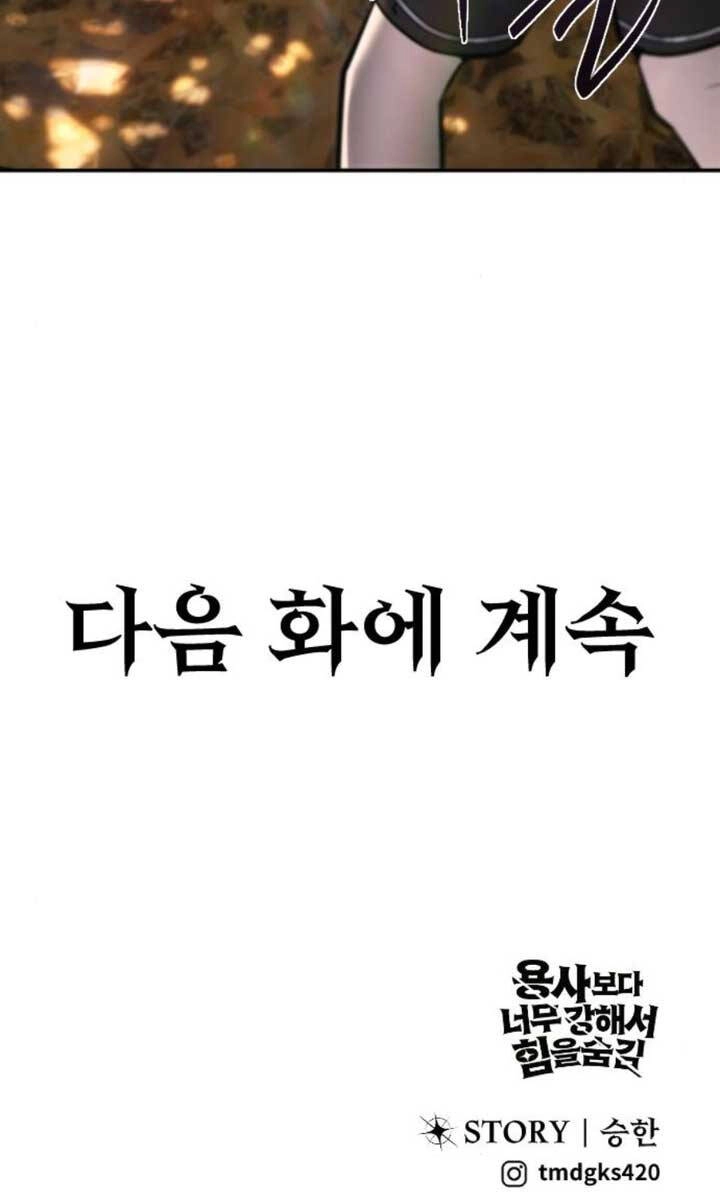 Tôi Mạnh Hơn Anh Hùng Chapter 10 - 127