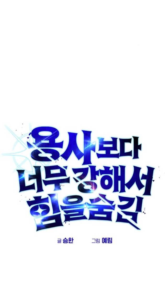 Tôi Mạnh Hơn Anh Hùng Chapter 16 - 19