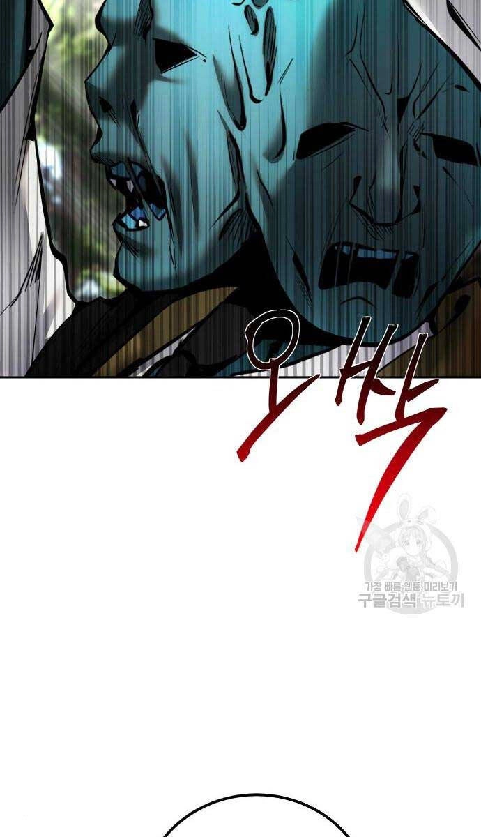 Tôi Mạnh Hơn Anh Hùng Chapter 18 - 53