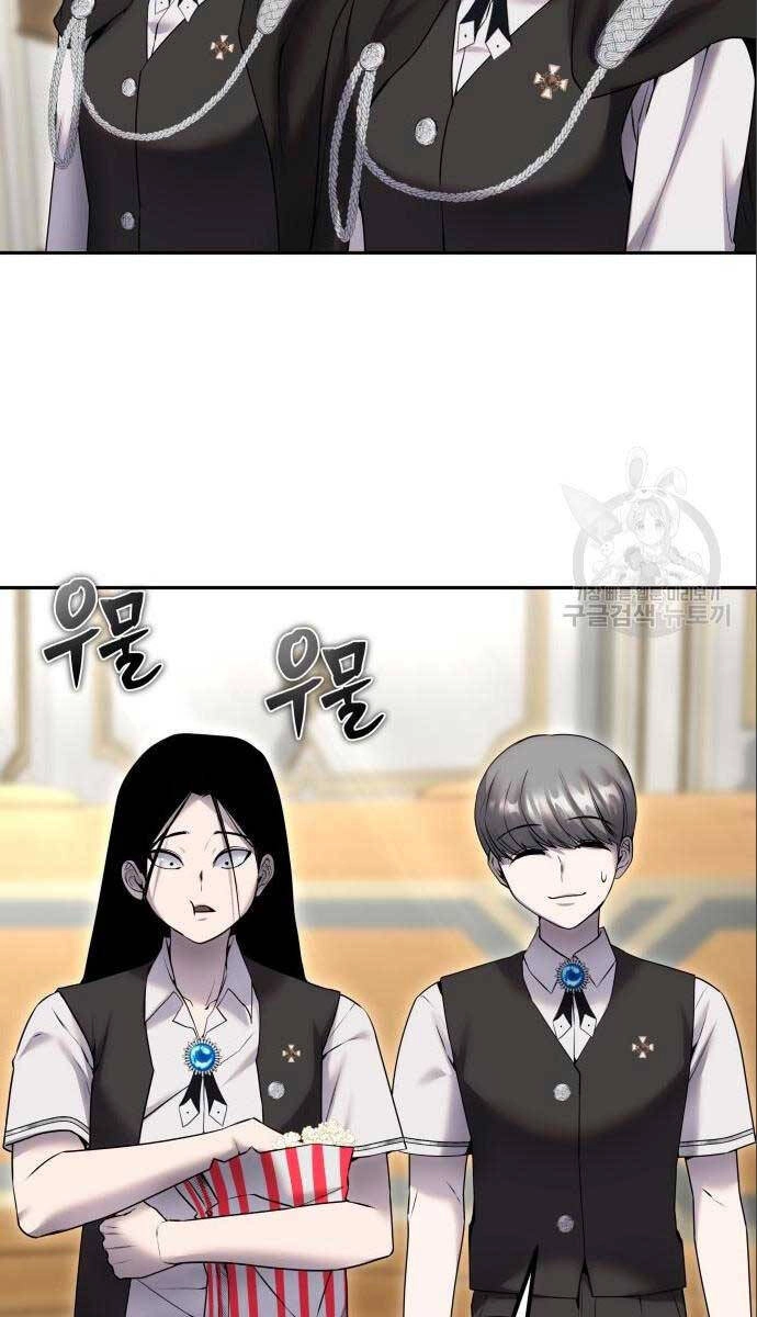 Tôi Mạnh Hơn Anh Hùng Chapter 23 - 5