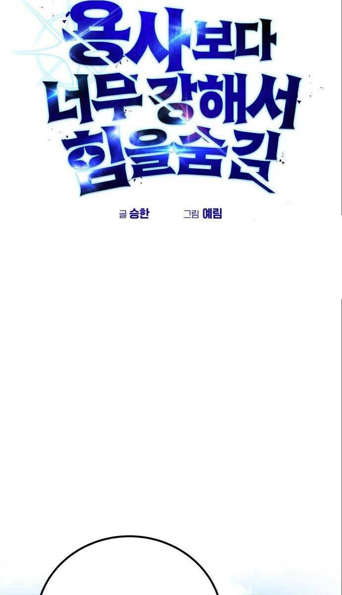 Tôi Mạnh Hơn Anh Hùng Chapter 23 - 17