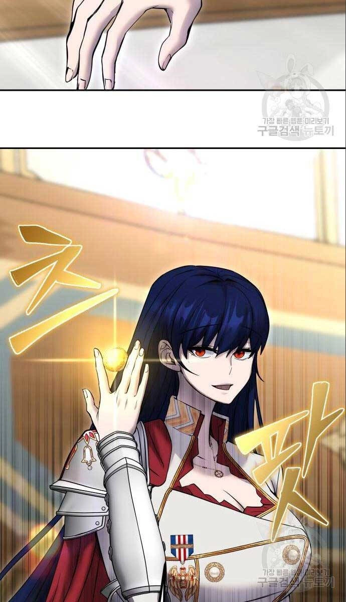 Tôi Mạnh Hơn Anh Hùng Chapter 23 - 27