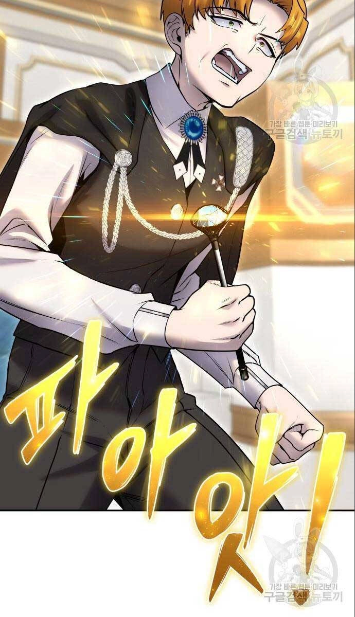 Tôi Mạnh Hơn Anh Hùng Chapter 23 - 75