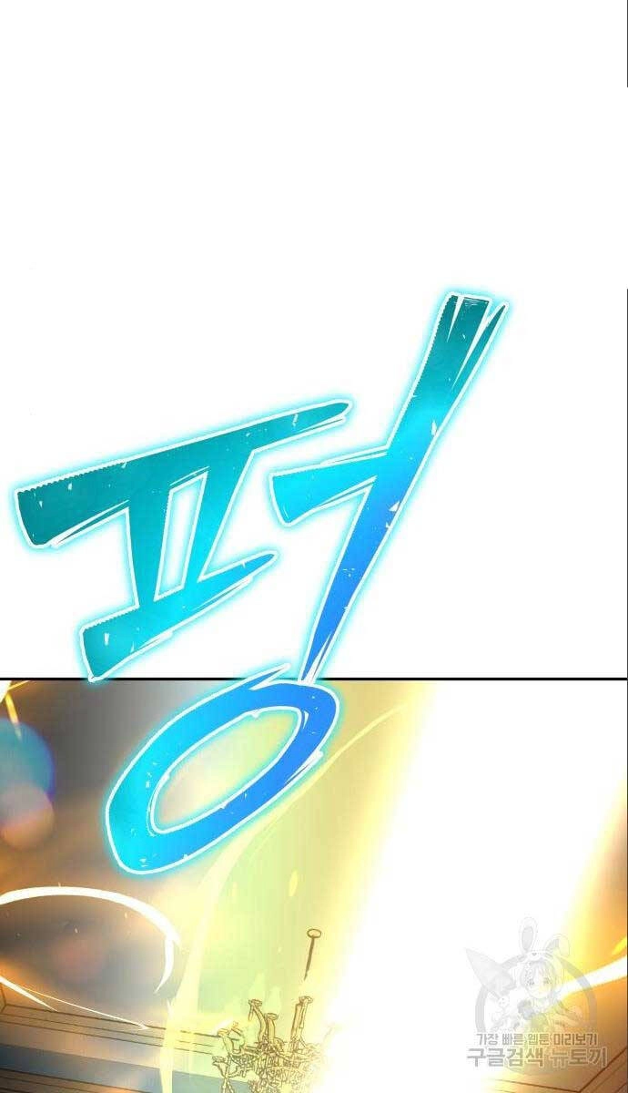 Tôi Mạnh Hơn Anh Hùng Chapter 23 - 93