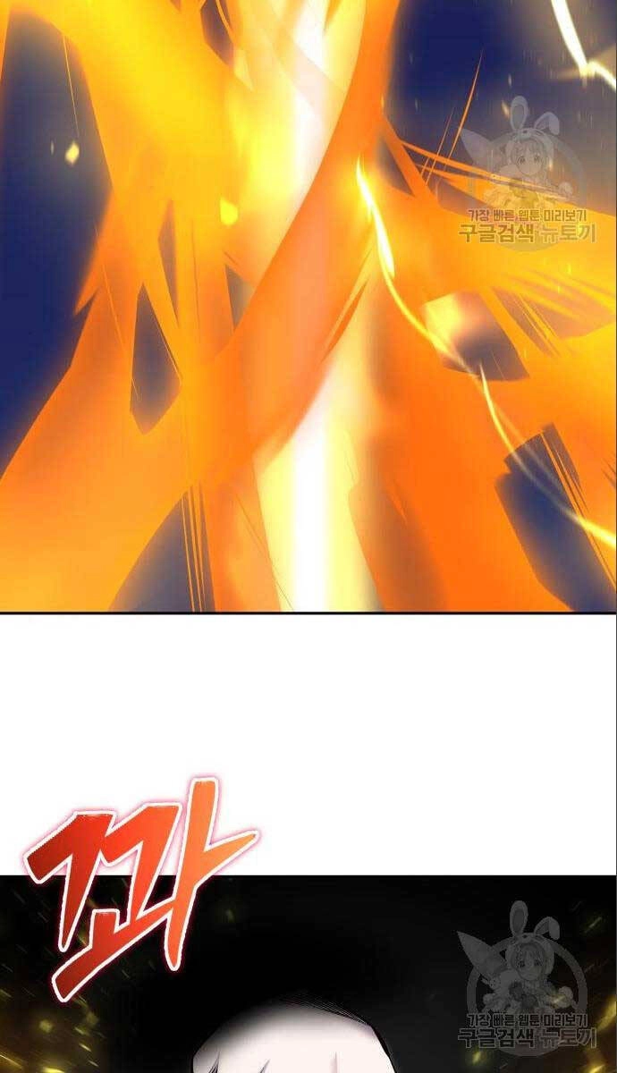 Tôi Mạnh Hơn Anh Hùng Chapter 23 - 105