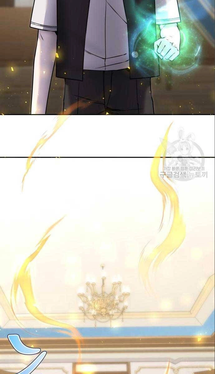 Tôi Mạnh Hơn Anh Hùng Chapter 23 - 107