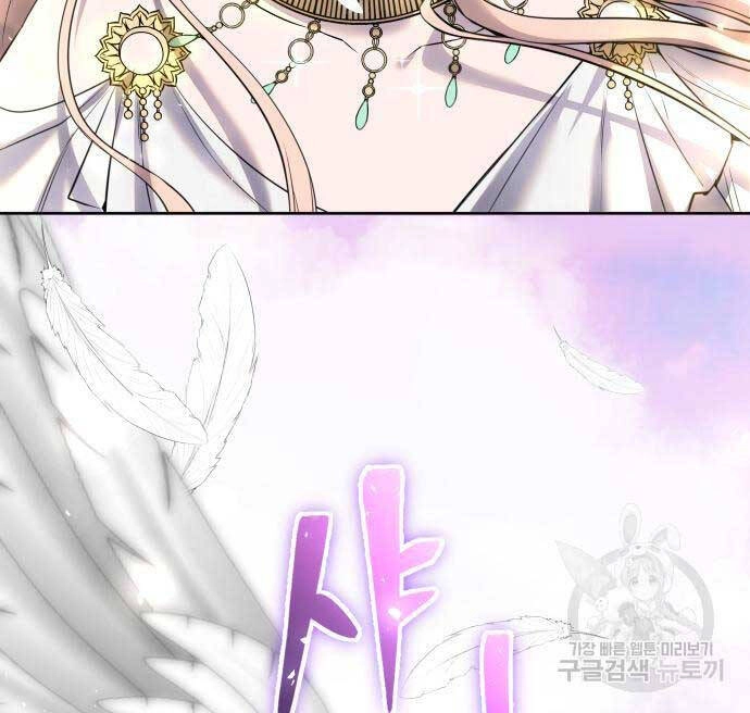 Tôi Mạnh Hơn Anh Hùng Chapter 24 - 25