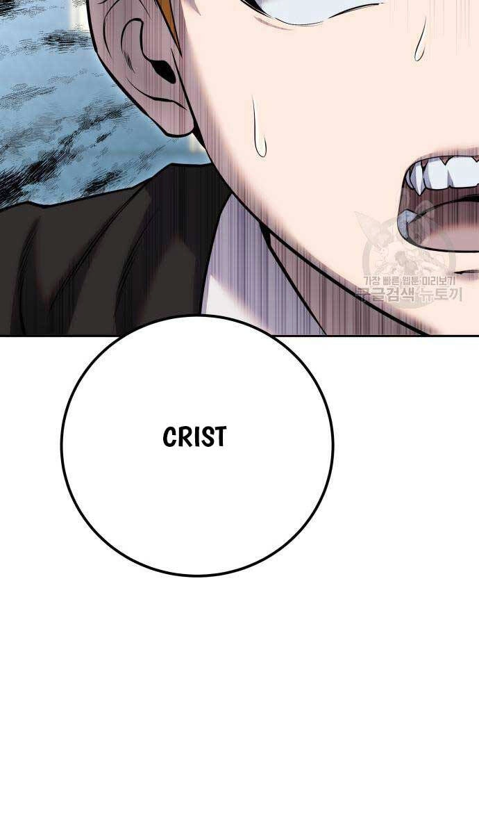 Tôi Mạnh Hơn Anh Hùng Chapter 24 - 45